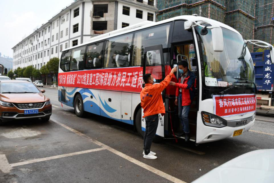 春風(fēng)行動(dòng) ，“點(diǎn)對(duì)點(diǎn)”專車接民工兄弟返崗