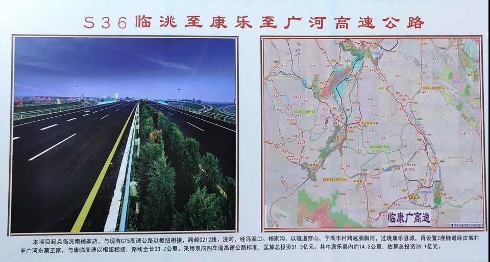 5.26億！公司成功進軍甘肅市場
