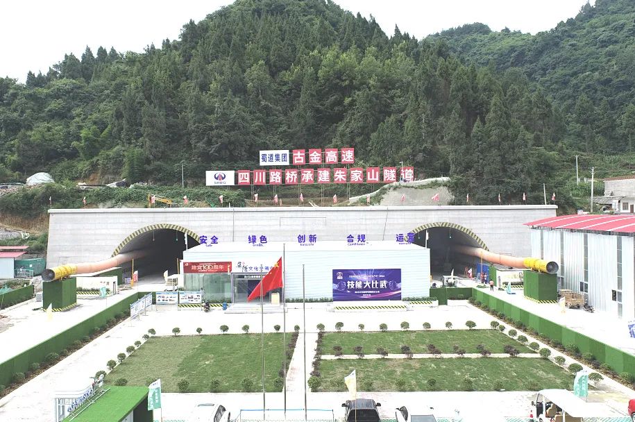 累計掘進超千米！ 古金高速朱家山隧道傳來捷報