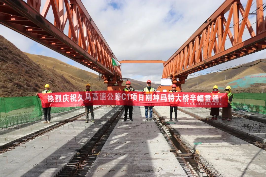 提前16天！久馬高速公路全線(xiàn)首座特大橋剛坤瑪特大橋右幅貫通！