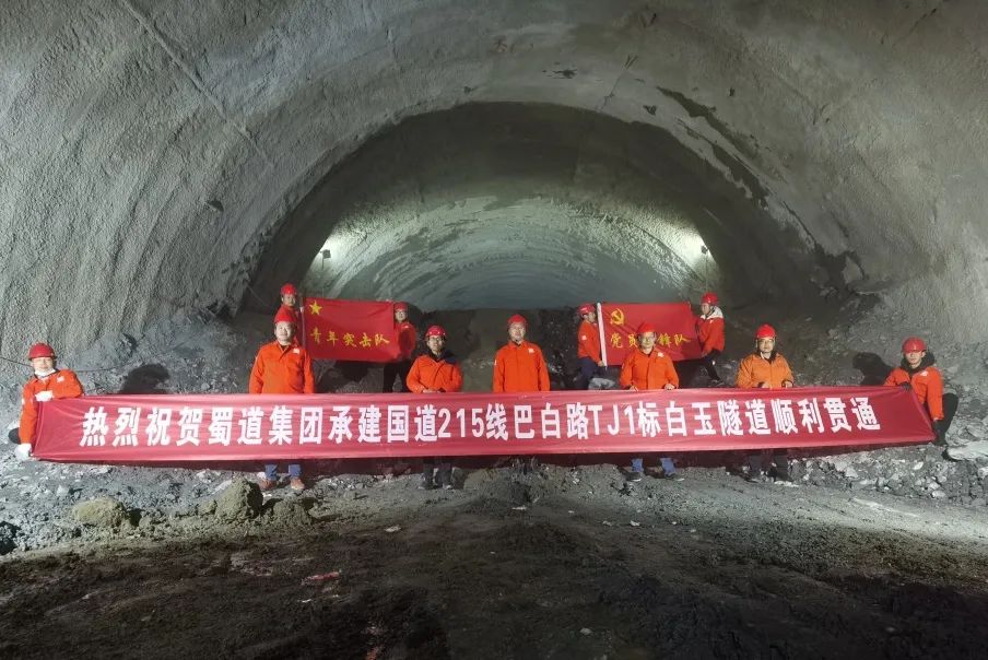 提前11個(gè)月！甘孜州交通史上建設(shè)最快的公路隧道