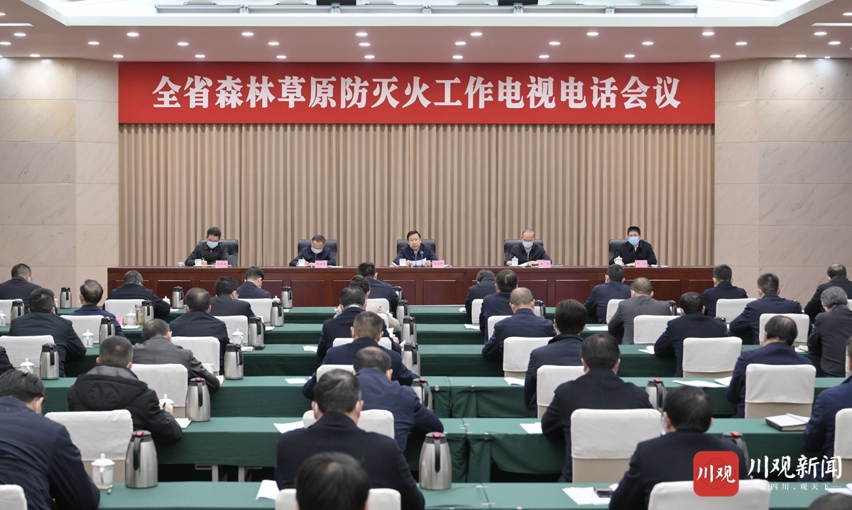 堅持預(yù)防為主、積極消滅、生命至上、安全第一，堅決筑牢不發(fā)生重特大火災(zāi)的安全防線