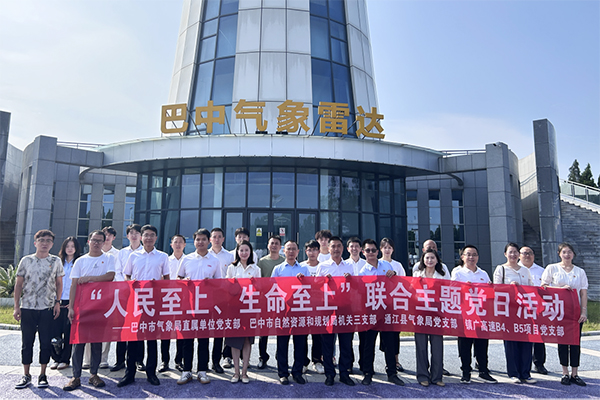 鎮(zhèn)廣高速川王段B4、B5項(xiàng)目開展“人民至上 生命至上”聯(lián)合主題黨日活動(dòng)